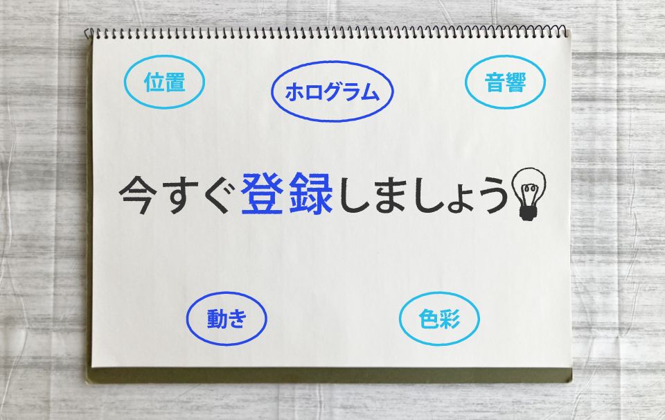 トップ画像